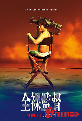 Đạo Diễn Khỏa Thân Phần 1