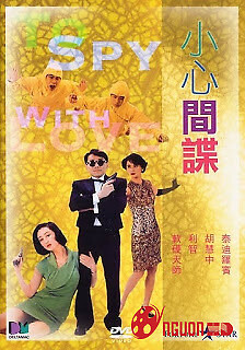 Đề Phòng Gián Điệp