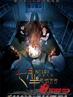 Đêm Rằm Tháng 7 Kinh Hoàng