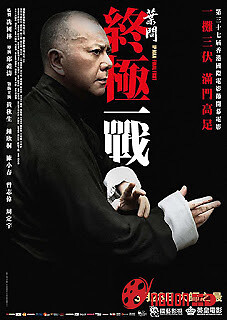 Diệp Vấn 5: Trận Chiến Cuối Cùng