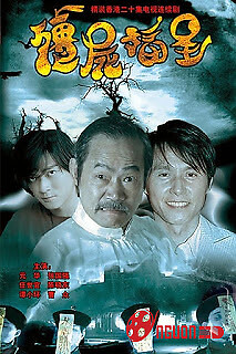 Diệt Ma Thiên Sư