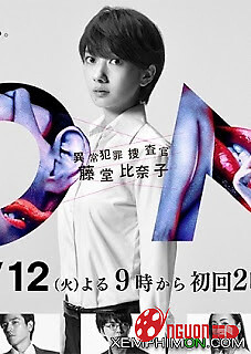 Điều Tra Viên Dị Thường