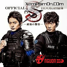 Đội Cảnh Sát Đặc Biệt S