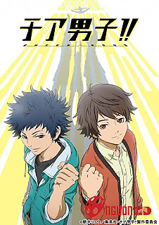 Đội Cổ Động Trường Nam Sinh