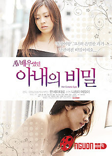 Đôi Mắt Quyến Rủ