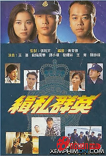 Đội Quân Chống Buôn Lậu