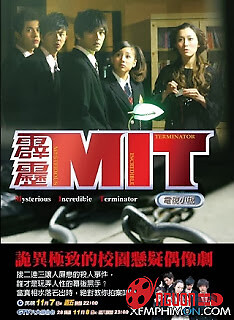 Đội Quân Sấm Sét