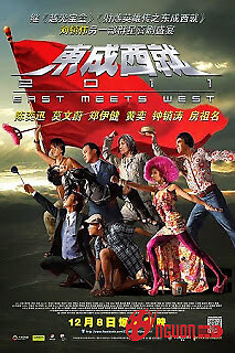 Đông Thành Tây Tựu