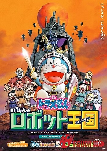 Doraemon: Cuộc Chiến Ở Xứ Sở Rôbôt