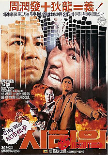 Dũng Khí Môi Hồng