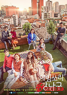 Đừng Tin Em Mạnh Mẽ