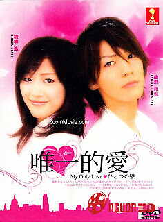 Duy Nhất Một Tình Yêu