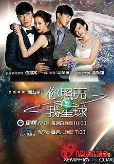 Em Chiếu Sáng Hành Tinh Anh