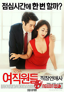 Gái Văn Phòng: Chuyện Tình Công Sở