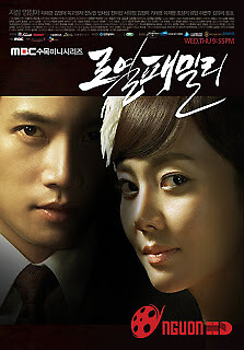 Gia Đình Hoàng Tộc