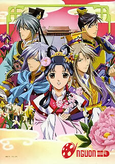 Gia Sư Của Hoàng Đế