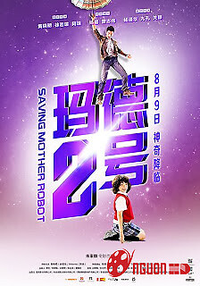 Giải Cứu Má Mì