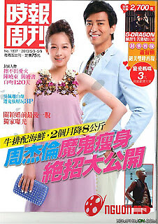 Giải Cứu Tình Yêu