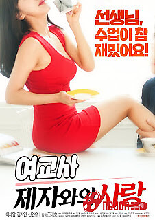 Giáo Viên Khiêu Gợi