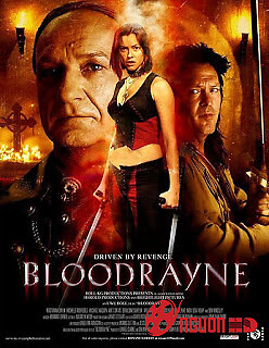 Giọt Máu Ma Cà Rồng