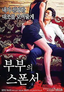 Giúp Chồng Thăng Chức