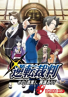 Gyakuten Saiban: Sono Shinjitsu, Igi Ari!