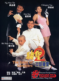 Hắc Hiệp Đại Chiến