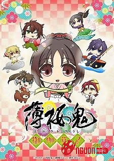 Hakuouki: Otogisoushi