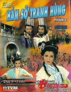 Hán Sở Tranh Hùng (Sở Hà Hán Giới)