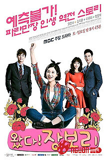 Hạnh Phúc Bị Đánh Cắp