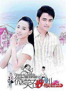 Hạnh Phúc Mỉm Cười