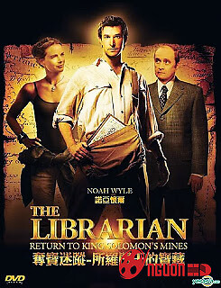 Hành Trình Tìm Kho Báu 2: Trở Về Kho Tàng Vua Solomon