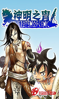 Hậu Duệ Của Thần Linh