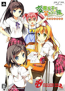 Hentai Ouji To Warawanai Neko