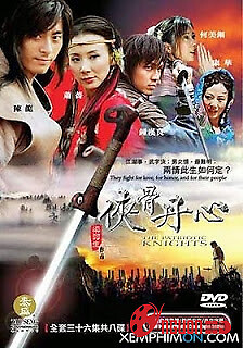 Hiệp Cốt Đan Tâm