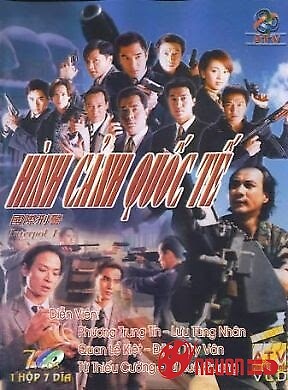 Hình Cảnh Quốc Tế