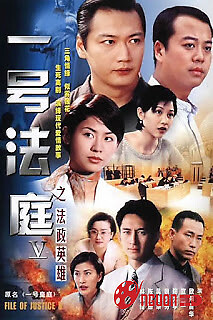 Hồ Sơ Công Lý 5