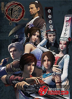 Họa Giang Hồ Chi Linh Chủ