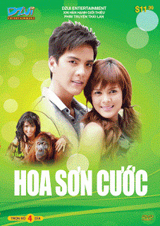 Hoa Sơn Cước