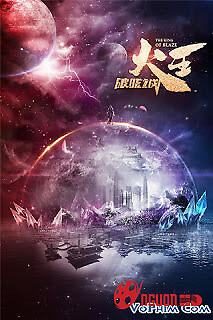 Hỏa Vương Chi Phá Hiểu Chi Chiến