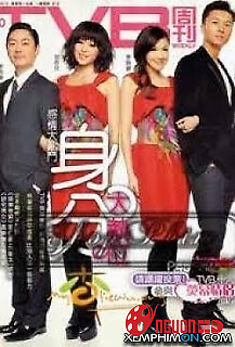 Hoán Lạc Vô Cùng