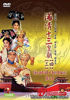 Hoàng Thành Tranh Bá