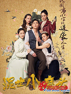 Hôn Thế Tiểu Ma Đầu