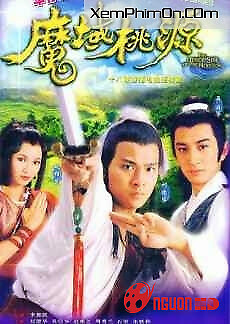 Hồng Kông Kỳ Án