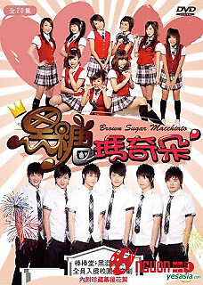 Hương Cà Phê Macchiato