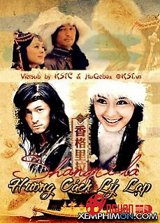 Hương Cách Lý Lạp