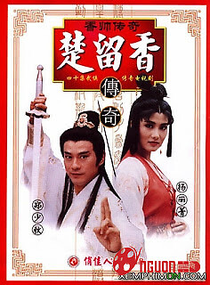 Hương Soái Truyền Kỳ