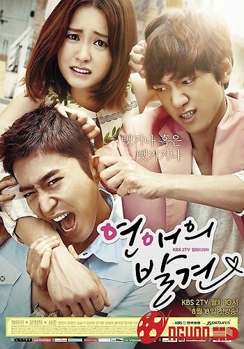 Khám Phá Tình Yêu