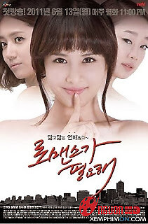 Khát Khao Hạnh Phúc