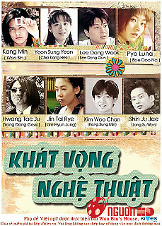 Khát Vọng Nghệ Thuật